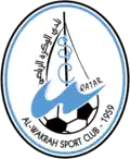Ancien logo