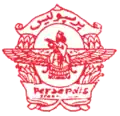 Ancien logo du club