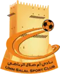 Ancien logo