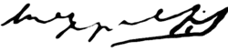 Signature de Andranik Toros Ozanian