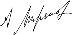 Signature de la personnalité
