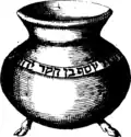 Fleuron judaïca d'un ouvrage anglais sur le judaïsme en Angleterre (1738)