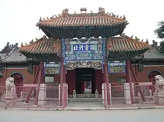Anguo