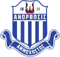 Ancienne version du logo