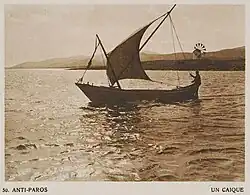 Un caïque d'Antiparos en 1919, par Frédéric Daniel-Boissonnas.