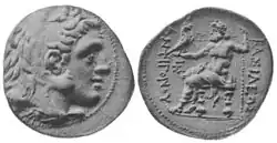 Pièce représentant Antigone le Borgne