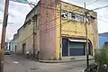 Un ancien cinéma.