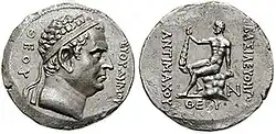 Pièce commémorative d'Antimaque, avec au revers la mention Théos, « le Dieu ».