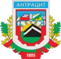 Blason de Antratsyt