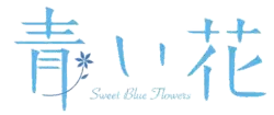 Image illustrative de l'article Fleurs bleues