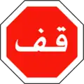 Algérie Égypte Libye Maroc Soudan