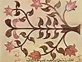 La lentille, f.80r