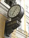 Horloge du bâtiment de l'état-major général