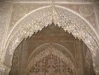 Mocarabes à l'Alhambra (Grenade, Andalousie).