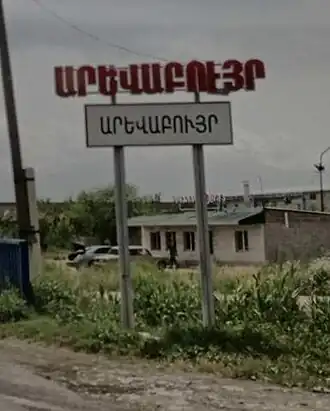 Arevabuyr
