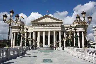Image illustrative de l’article Cour constitutionnelle (Macédoine du Nord)