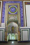 Mihrab de la mosquée de la citadelle Ark.