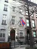 Représentation permanente auprès de l'ONU à New York.