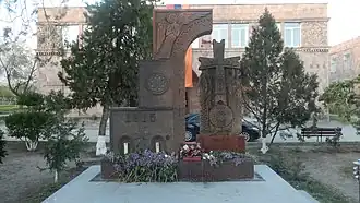 Vanashen