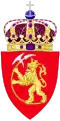 Armories de la Reine Désirée utilisées en Norvège