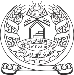 Abdul Ghani Baradar