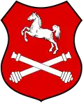 Premier régiment d’artillerie