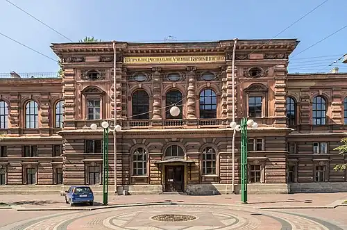 Académie centrale du dessin technique