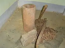 Artifact