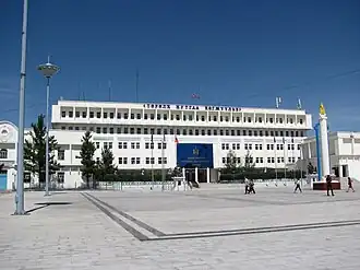 Arvayheer