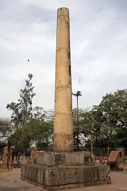 Pilier localisé de nos jours à Delhi, où il a été déplacé depuis l'Uttar Pradesh au XIVe&nbsp;siècle.