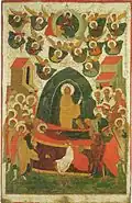 Dormition de la Vierge. Premier quart du XVIe&nbsp;siècle. Musée de Vologda. Provient du monastère Gorne-Ouspenski