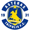 Logo depuis 2020