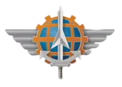 Image illustrative de l’article Atelier industriel de l'aéronautique