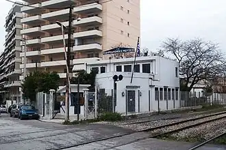 Sepólia