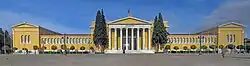Le Zappeion à Athènes
