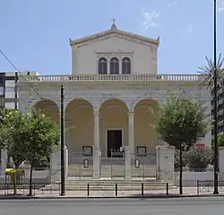 Image illustrative de l’article Archidiocèse d'Athènes