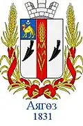 Blason de Aïagouz