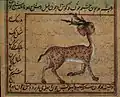 Chimère.