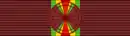 Officier de l'ordre national du Dahomey
