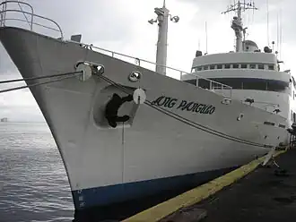 illustration de BRP Ang Pangulo (AT-25)