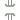 REu