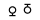 bSIGNALgf white