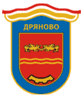 Blason de Dryanovo