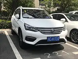 BYD Song EV400 vue avant