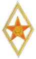 Insigne d'études supérieures jusqu'en 1992.