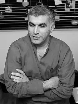 Description de l'image Bahrain Irish Delegation meet with Nabeel Rajab (cropped).jpg.