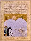 Vahram Gour tue le dragon, Khamseh de Nizami (XVIe&nbsp;siècle) 24&nbsp;cm X 33&nbsp;cm