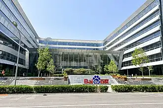 illustration de Baidu