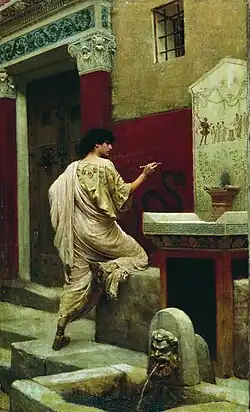 Jeune homme aux murs de Pompéi, Tcheboksary, musée d'État des Beaux-Arts de Tchouvachie.