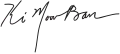Signature de Ban Ki-moon반기문